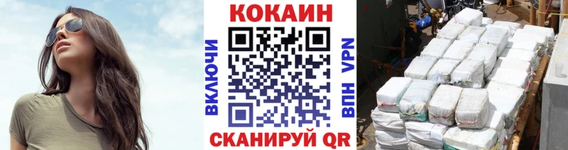 Наркошоп Керчь Канабис  Метадон  Меф  Амфетамин  Кокаин  A-PVP 