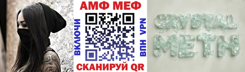 АМФЕТАМИН 98%  Керчь 