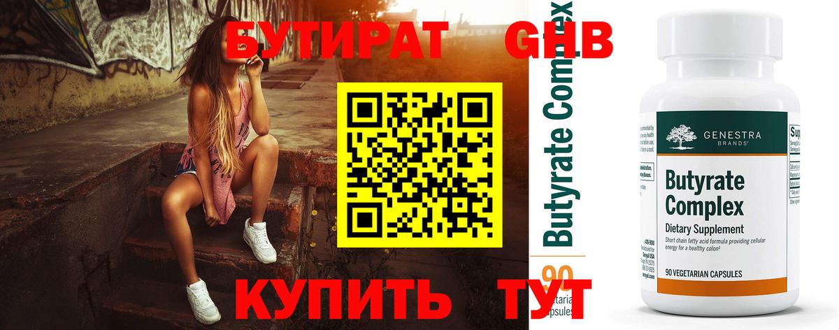 МДМА Керчь