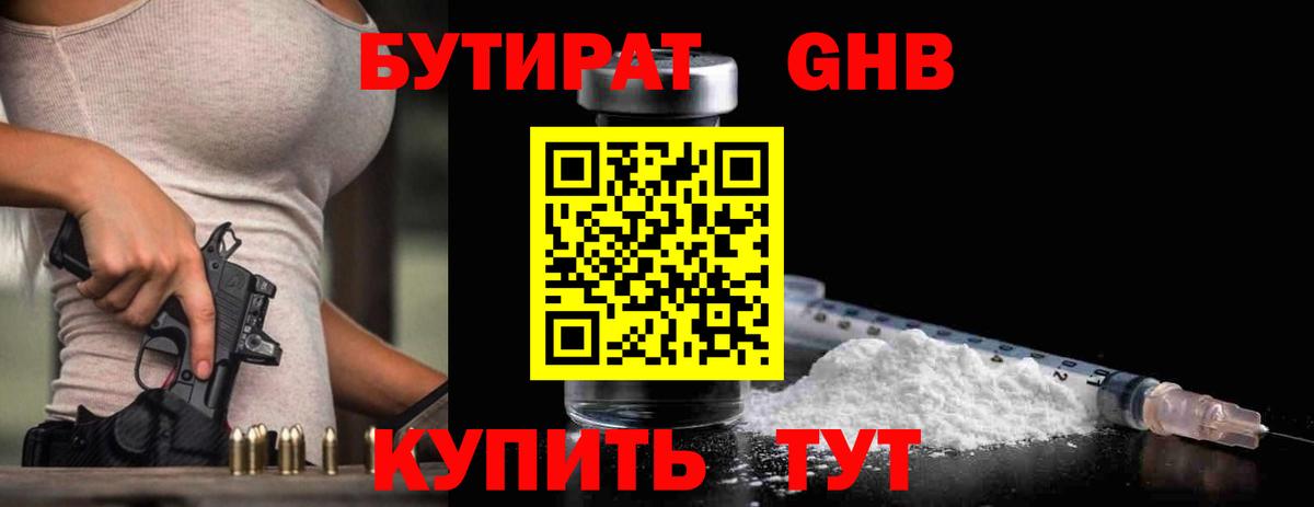 КОКАИН  НБОМе  Бошки Шишки  ЭКСТАЗИ  Керчь  Гашиш  МЕФ кристаллы  Вход с VPN  A-PVP СК кристаллы 