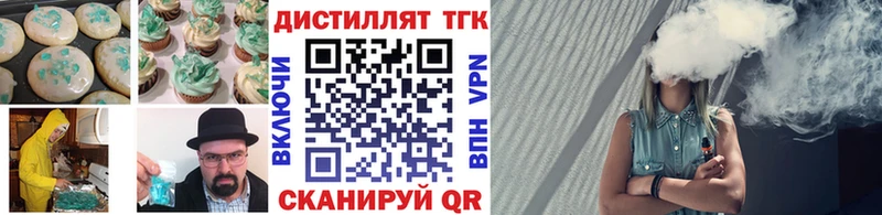 Cannafood конопля KRAKEN рабочий сайт Керчь