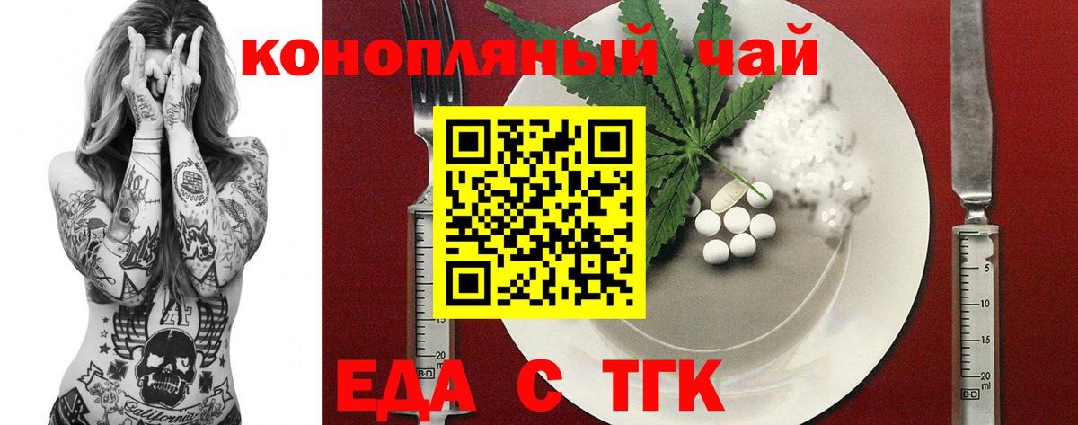 Canna-Cookies конопля Керчь