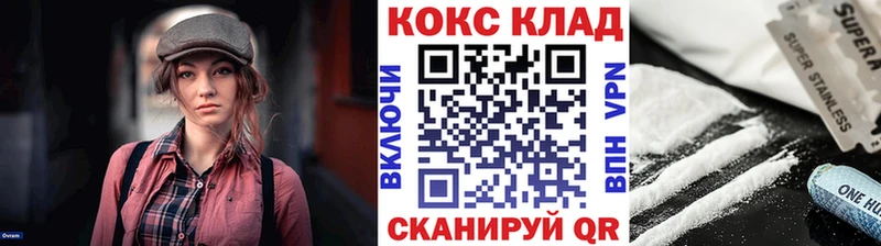 Кокаин Перу  Керчь 