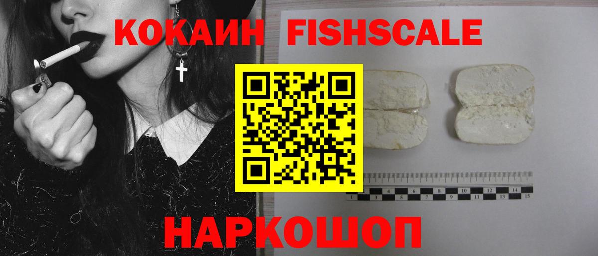 Кокаин Боливия Керчь