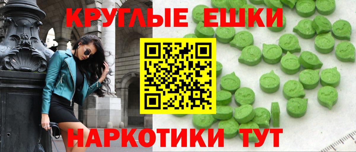 Ecstasy  Экстази Philipp Plein  Вход с VPN  Керчь  ЭКСТАЗИ Cube 