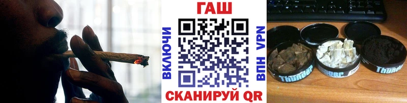 ГАШИШ Ice-O-Lator  Керчь 