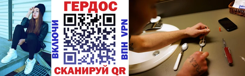 где купить наркотик  Керчь  ГЕРОИН Heroin 