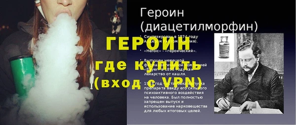 соль ск Абинск