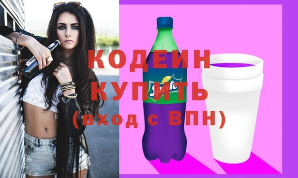 кокаин Абаза