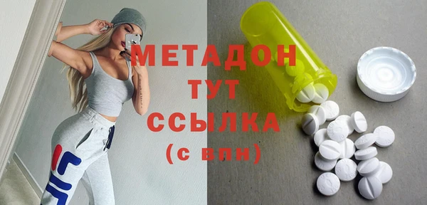 соль ск Абинск