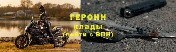 соль ск Абинск