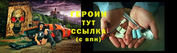 первитин Абдулино