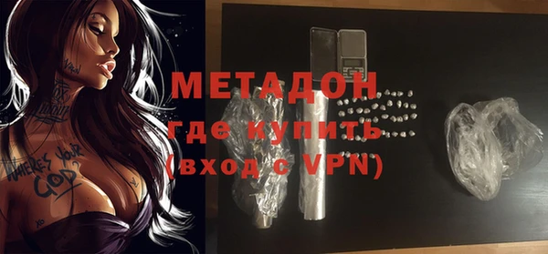 соль ск Абинск