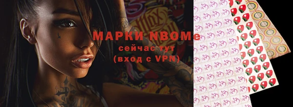кокаин Абаза