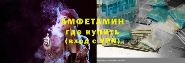 первитин Абдулино