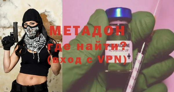 соль ск Абинск