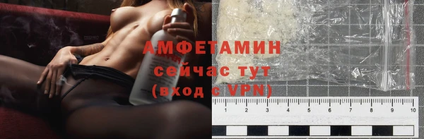 соль ск Абинск