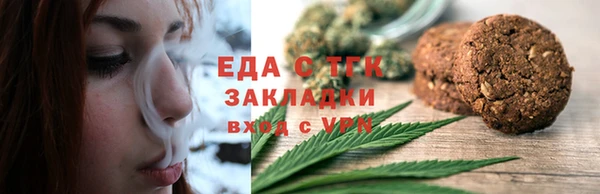 первитин Абдулино