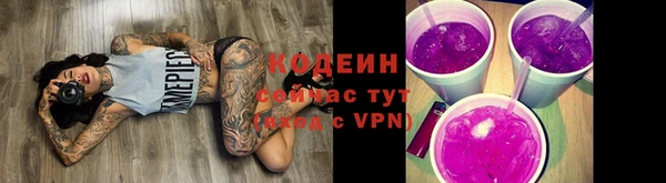 кокаин Абаза