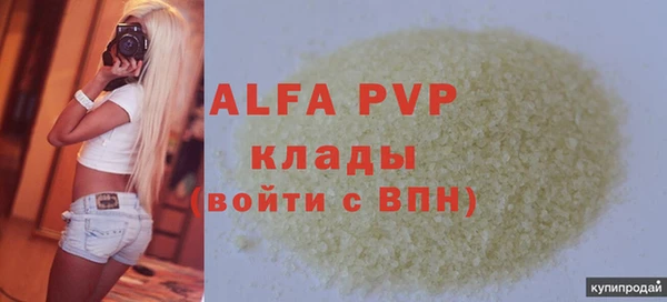 кокаин Абаза