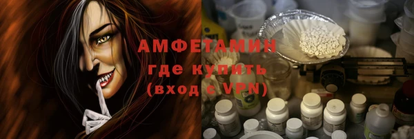 соль ск Абинск