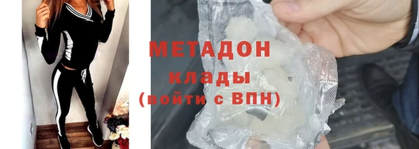 кокаин Абаза
