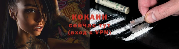 кокаин Абаза