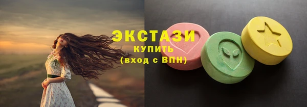 первитин Абдулино