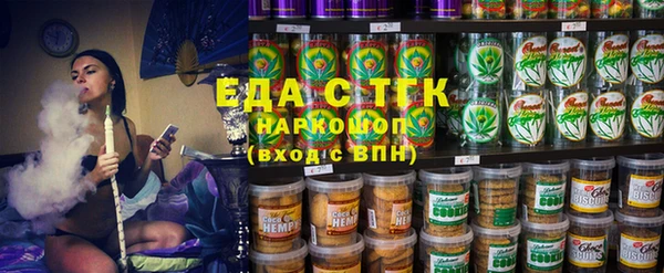 первитин Абдулино