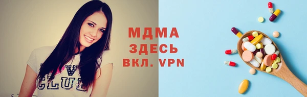 соль ск Абинск