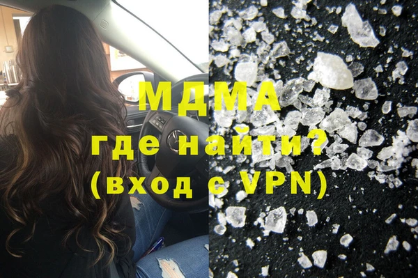 соль ск Абинск