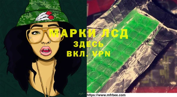 кокаин Абаза
