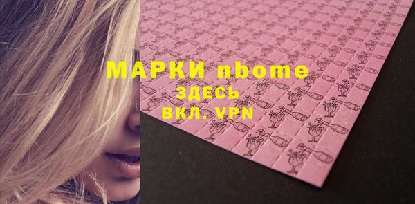 первитин Абдулино