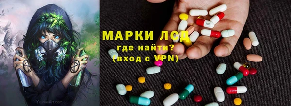 кокаин Абаза