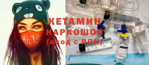 соль ск Абинск
