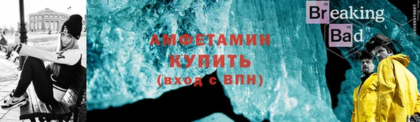 кокаин Абаза
