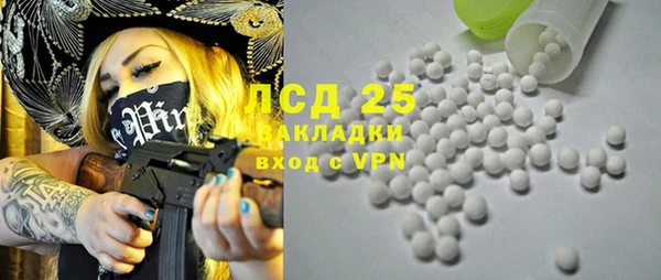 первитин Абдулино
