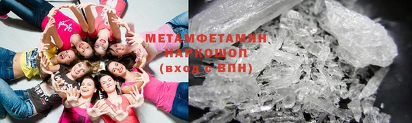 первитин Абдулино