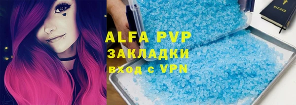 первитин Абдулино
