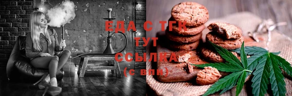 соль ск Абинск