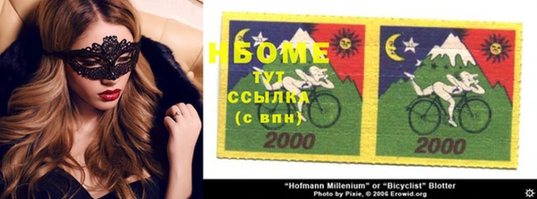 соль ск Абинск
