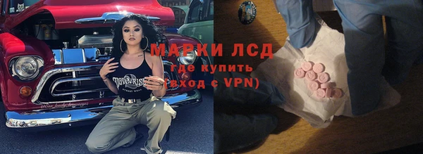 кокаин Абаза