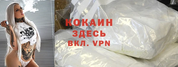 соль ск Абинск