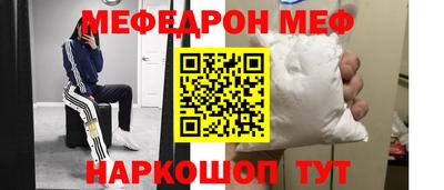 mdma Кинель