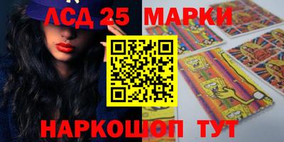 ГАЛЛЮЦИНОГЕННЫЕ ГРИБЫ Кимры