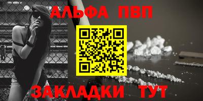 первитин Кингисепп