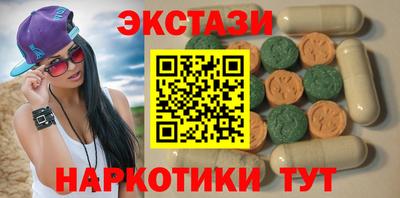 первитин Кингисепп