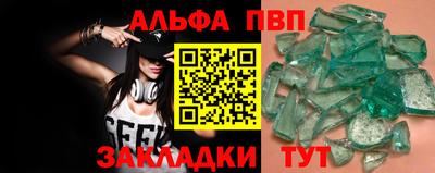 первитин Кингисепп