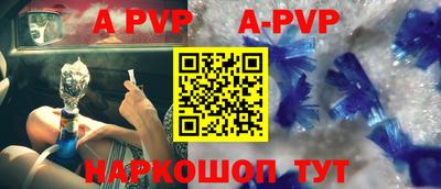 первитин Кингисепп