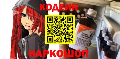 первитин Кингисепп